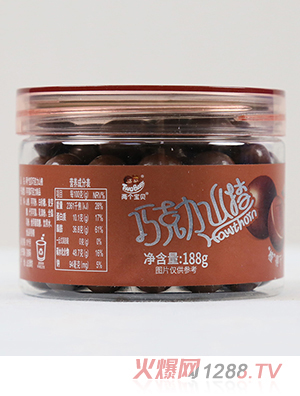 兩個(gè)寶貝巧克力山楂188g
