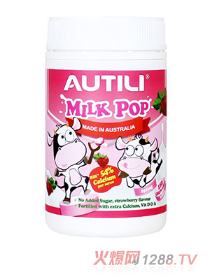AUTILI澳特力高鈣奶爆香草味咀嚼片