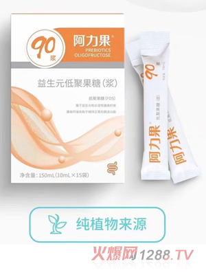 阿力果益生菌低聚果糖（浆）