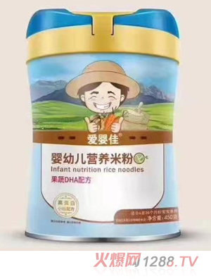 愛(ài)嬰佳果蔬DHA配方營(yíng)養米粉