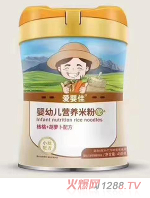 愛(ài)嬰佳核桃+胡蘿卜配方營(yíng)養米粉