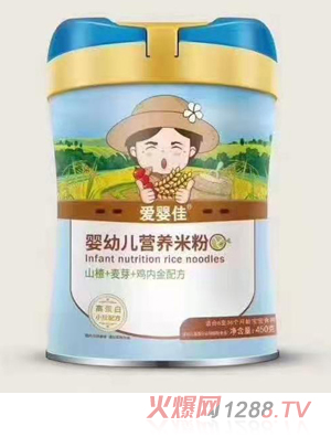 愛(ài)嬰佳山楂+麥芽+雞內金配方營(yíng)養米粉