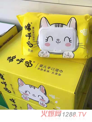 棉呼吸婴儿手口湿巾