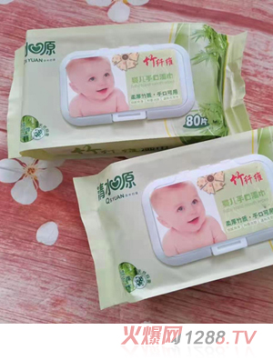 清水源竹纤维婴儿手口湿巾