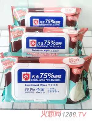 悠护卫生湿巾