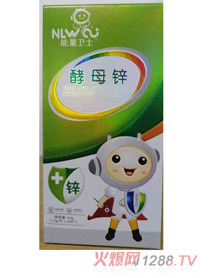 能量卫士酵母锌