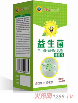 小葵花妈咪爱益生菌咀嚼片