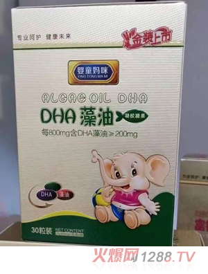 婴童妈咪DHA藻油凝胶糖果