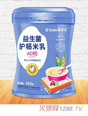 聰貝樂(lè )益生菌護暢米乳 AD鈣