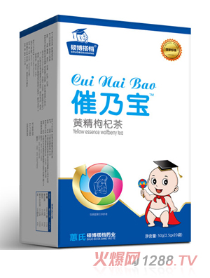 碩博搭檔催乃寶-豎