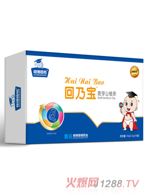 碩博搭檔回乃寶-橫