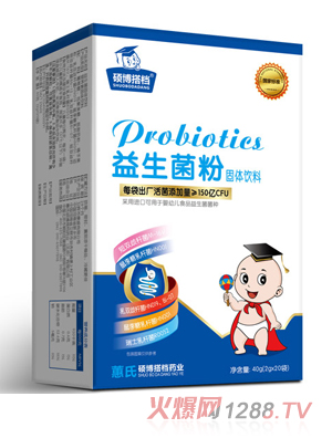 碩博搭檔益生菌粉大盒豎版