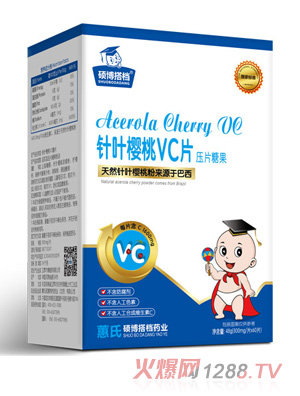 硕博搭档针叶樱桃VC片