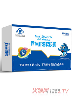碩博搭檔鱈魚(yú)肝油軟膠囊橫盒