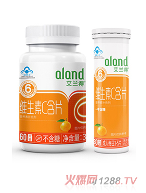 艾蘭得維生素C含片