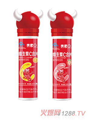 養(yǎng)素貝兒維生素C含片（橙子味 草莓味）