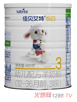 佳贝艾特悦白youe配方羊奶粉