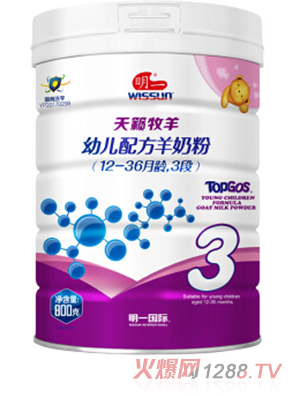 明一天籁牧羊youe配方羊奶粉3段