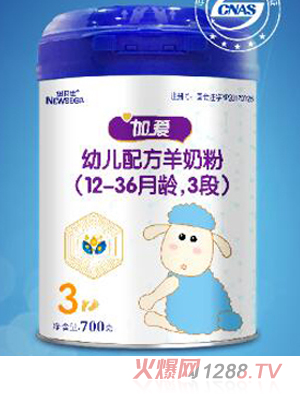 纽贝佳加爱youe配方羊奶粉