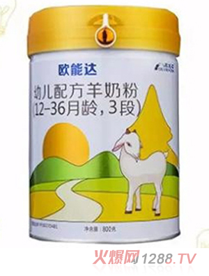 欧能达youe配方羊奶粉
