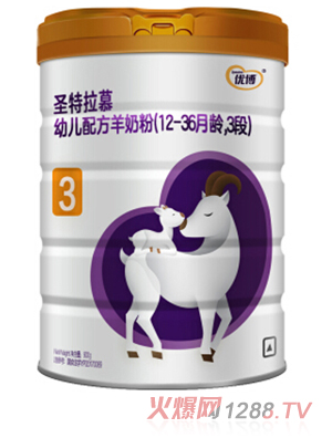 圣元圣特拉慕youe配方羊奶粉