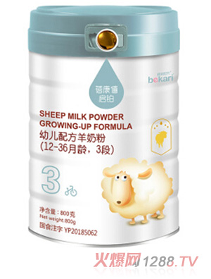 蓓康禧启铂youe配方羊奶粉
