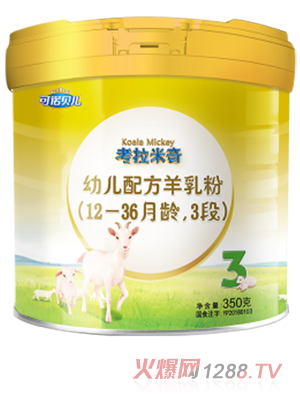 多加多考拉米奇幼儿配方羊乳粉