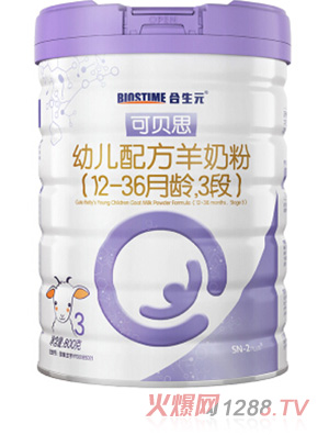 合生元可贝思youe配方羊奶粉