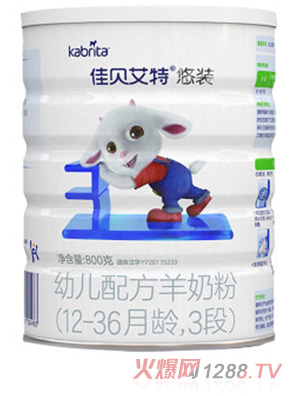 佳贝艾特悠装youe配方羊奶粉