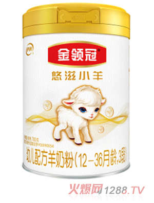 金领冠悠滋小羊youe配方羊奶粉