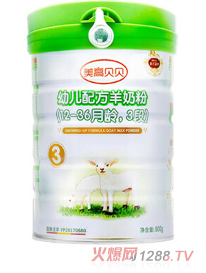 美高贝贝youe配方羊奶粉