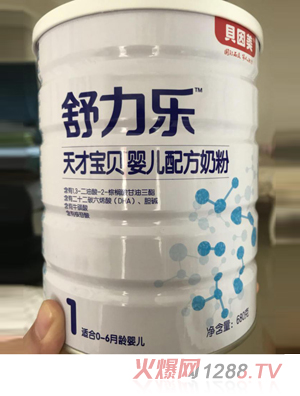 贝因美舒力乐天才宝贝婴儿配方奶粉
