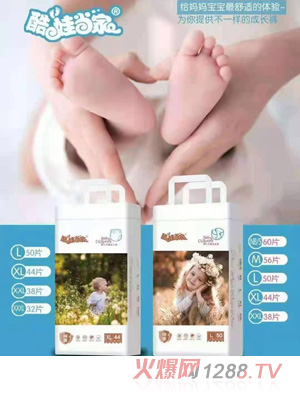 酷娃当家纸尿裤