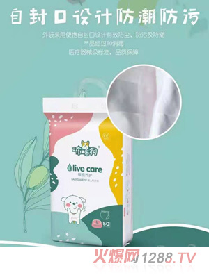 咘咘狗橄榄养护婴儿学步裤