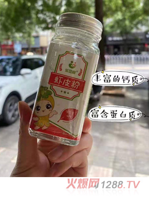 乐贝宸虾皮粉