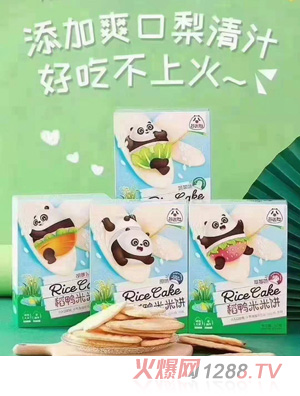 谷迦粒稻鸭米米饼