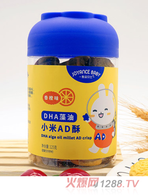 甄爱贝比DHA藻油小米AD酥-香橙味