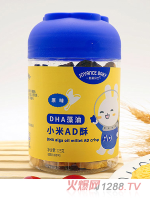 甄爱贝比DHA藻油小米AD酥-原味