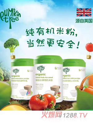 南瓜树有机米粉