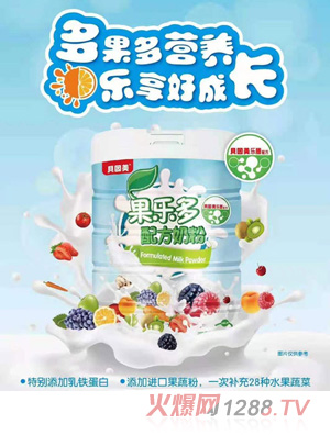 貝因美果樂(lè )多配方奶粉