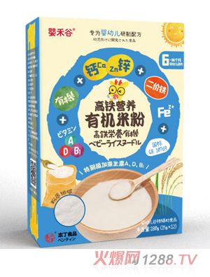 嬰禾谷高鐵營(yíng)養有機米粉
