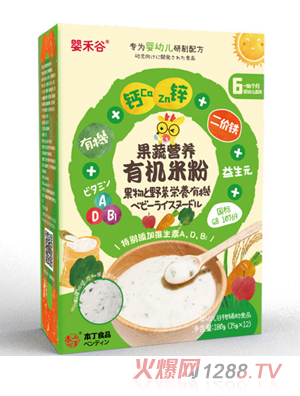 嬰禾谷果蔬營(yíng)養有機米粉