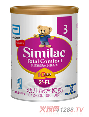 雅培幼儿配方奶粉（12-36月龄，3段）