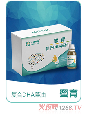 蜜育复合DHA藻油