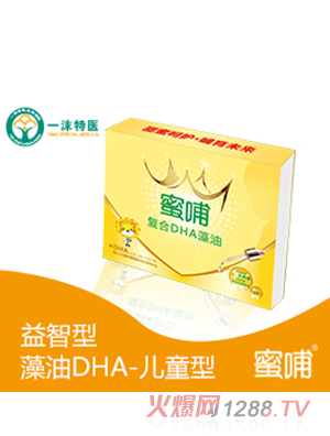 蜜哺复合DHA藻油 儿童型