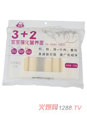 康广利3+2宝宝强化营养面 牛肉番茄口味