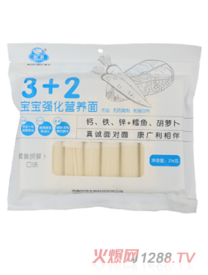 康广利3+2宝宝强化营养面 鳕鱼胡萝卜口味