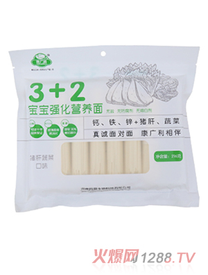 康广利3+2宝宝强化营养面 猪肝蔬菜口味