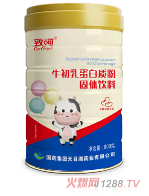 国药集团致呵牛初乳蛋白质粉固体饮料