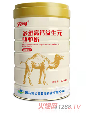国药集团致呵多维高钙益生元骆驼奶